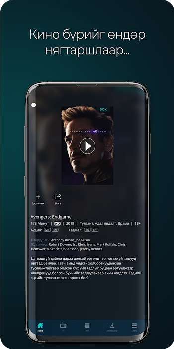 look movie apk download