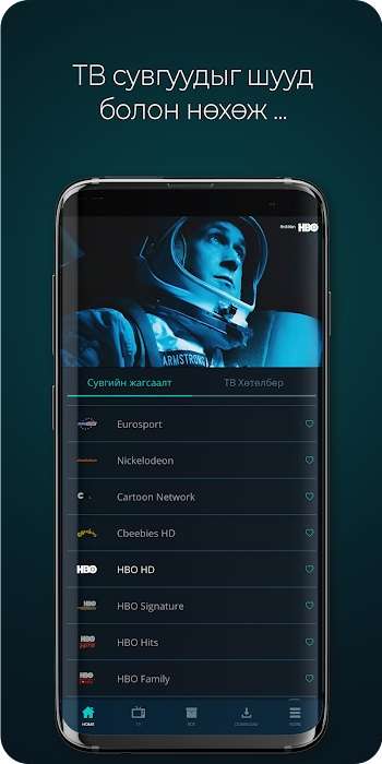 look movie apk for android