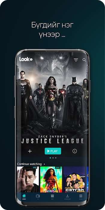 look movie apk latest version