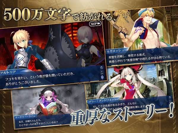 fgo jp apk download