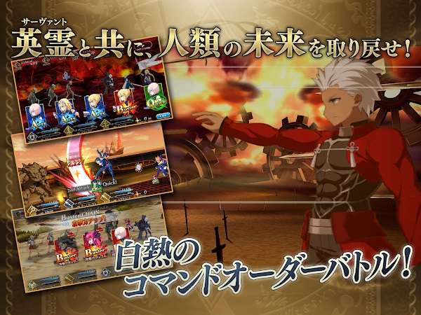 fgo jp apk games for android