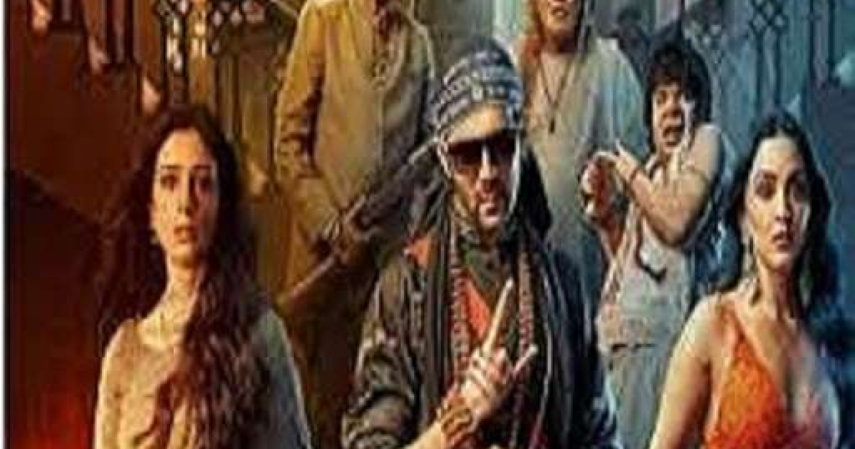 Bhool bhulaiyaa full online movie download mp4 hd