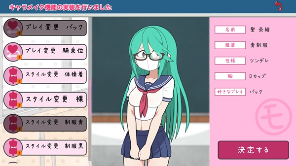 NPC-Capture-Academy-APK-For-Android