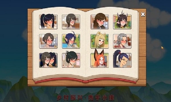 Download Village Rhapsody APK