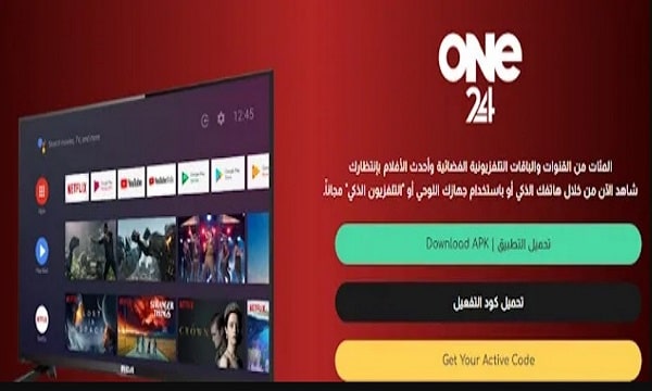 ONE24 TV APK