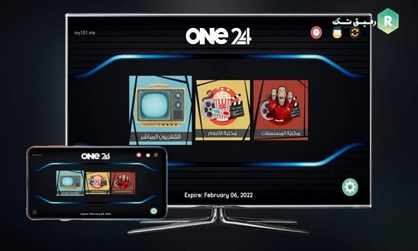 ONE24 TV APK Download