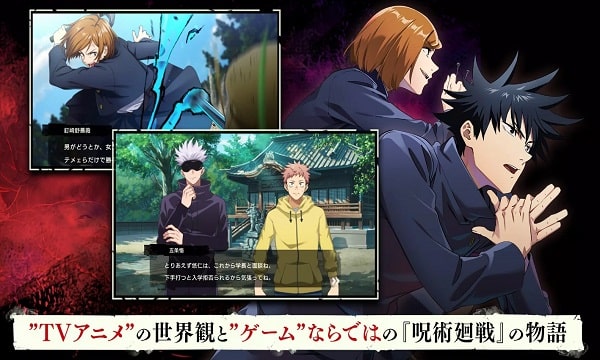 Jujutsu Kaisen Phantom Parade APK