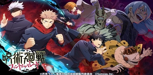 Jujutsu Kaisen Phantom Parade