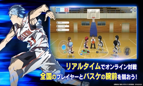 Kuroko No Basket APK