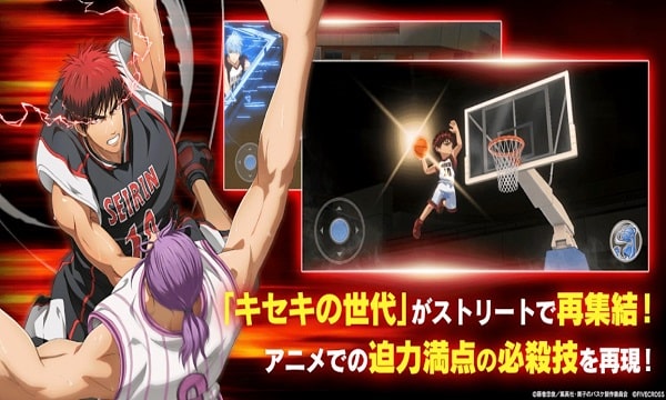 Kuroko Street Rivals APK