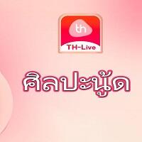 Thlive