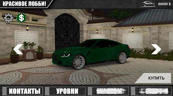 Download game Caucasus Parking APK for Android