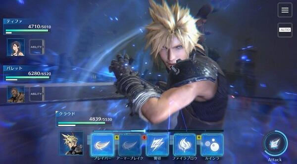 Final Fantasy 7 Mobile APK