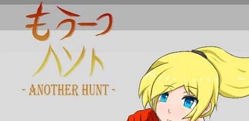 Another Hunt