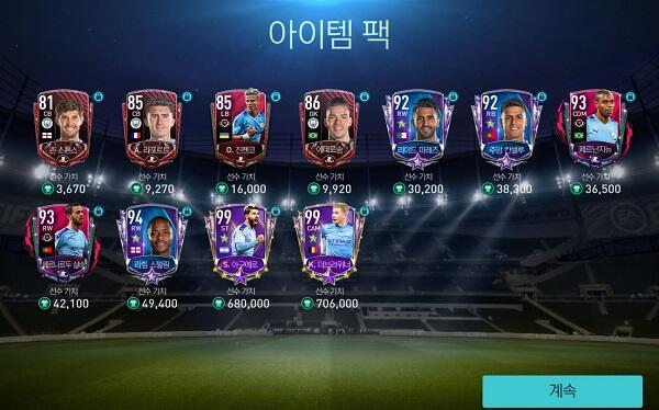 FIFA Mobile Coreano 2023 APK