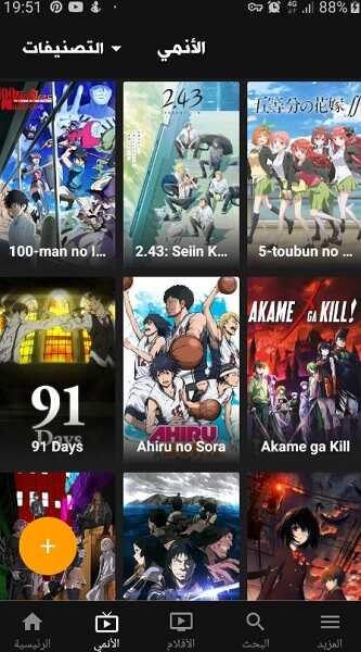 Anime Tv - Watch Anime Online Free Apk Download for Android- Latest version  - animefree.watchanime.kissanime