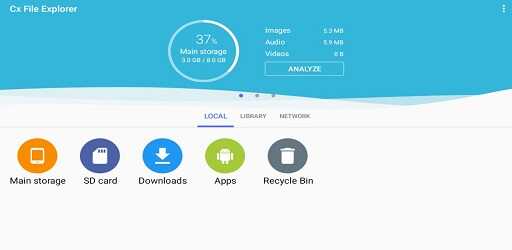 Cx File Explorer