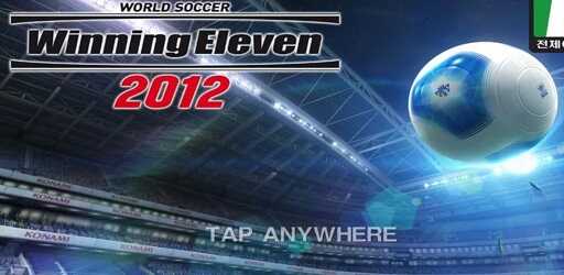 Winning Eleven 2012