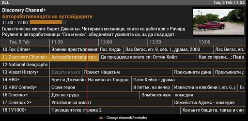 UniTV