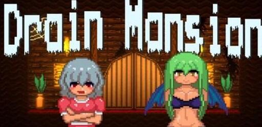 Drain Mansion