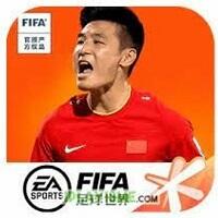 FIFA Mobile Chino