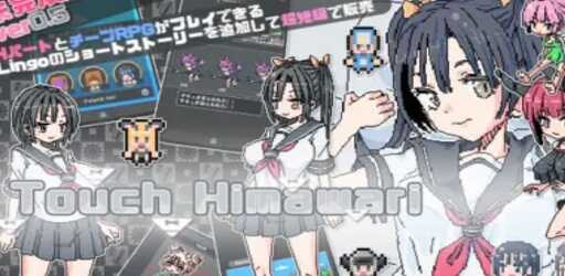 Touch Himawari