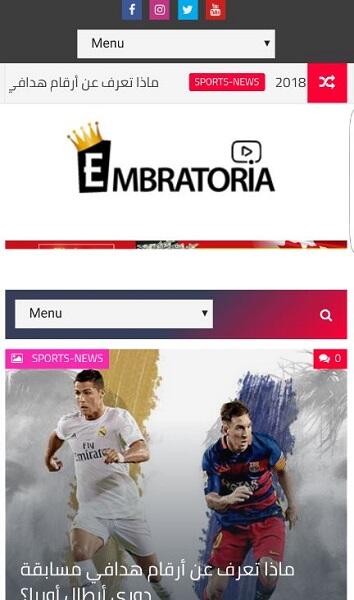 Embratoria TV APK