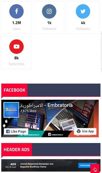 Embratoria TV APK Android App