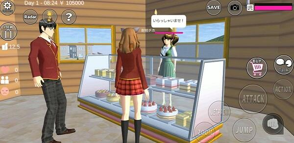 Sakura School Simulator China APK