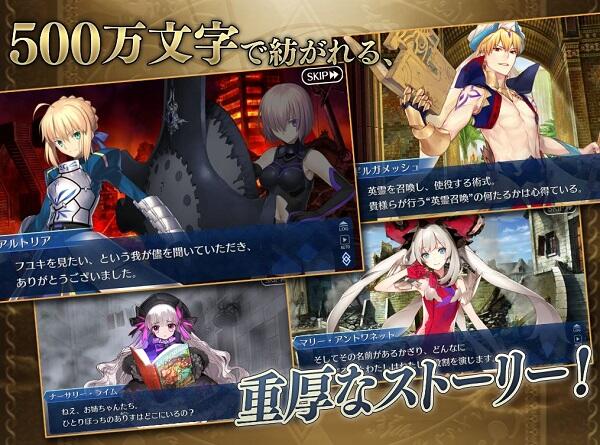 Fate/Grand Order JP APK