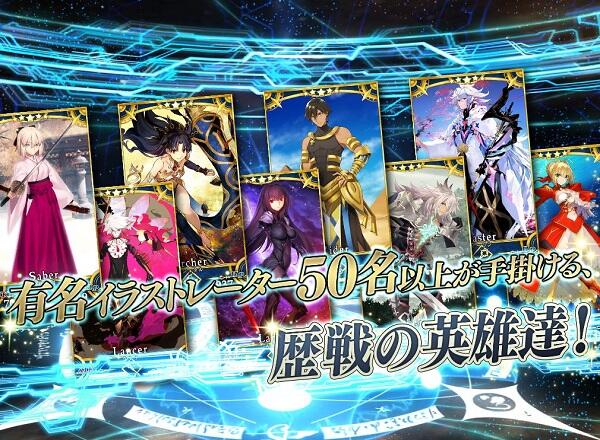 FGO JP APK