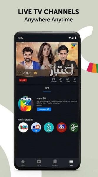 Jazz Tamasha APK