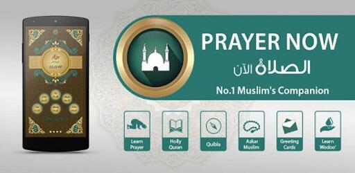 Prayer Now Premium
