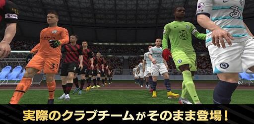 FIFA Chino