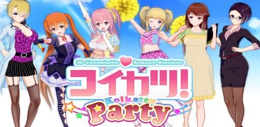 Koikatsu Party