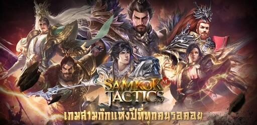 Samkok Tactics M