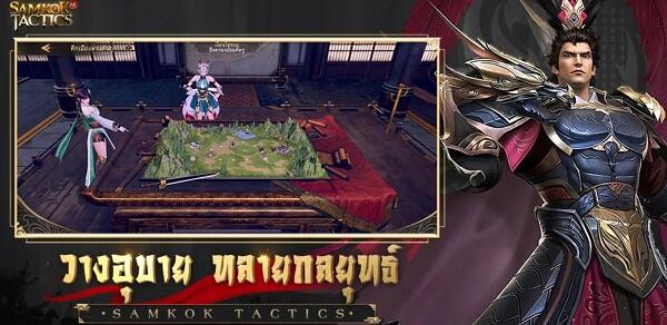 Samkok Tactics M APK PC