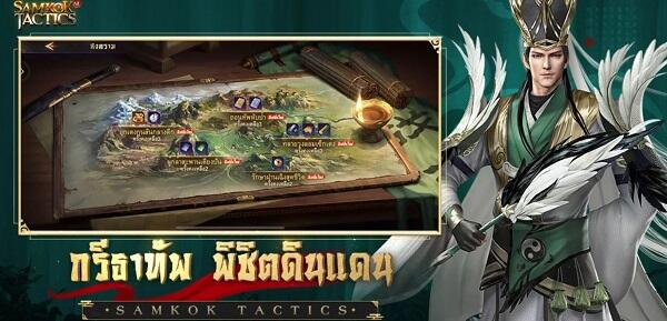 Samkok Tactics M Mobile Game Guide