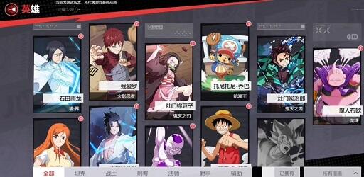 Jump Assemble