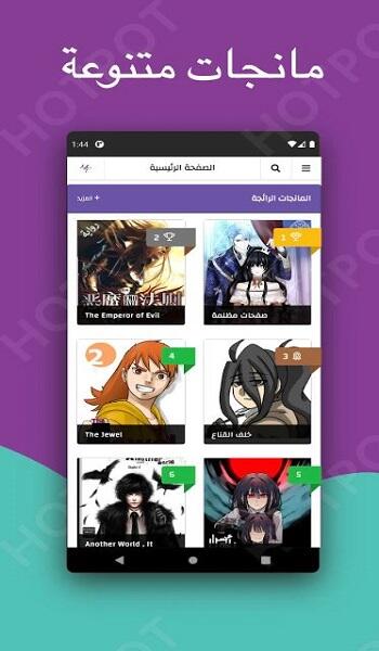 Gmanga Download APK