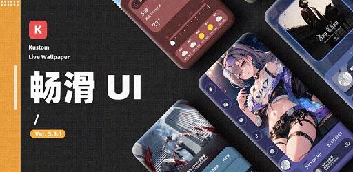 Linkage Effect For KLWP