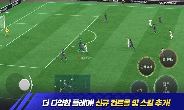 FIFA Coreano APK v11.0.07 (Korean Mobile Game) Free for Android