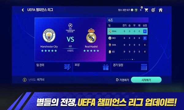 FIFA Coreano APK 2023