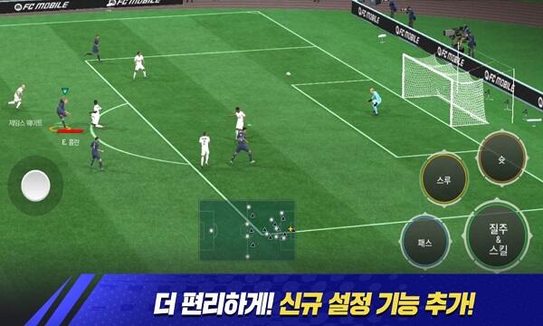 FIFA Coreano APK v11.0.07 (Korean Mobile Game) Free for Android