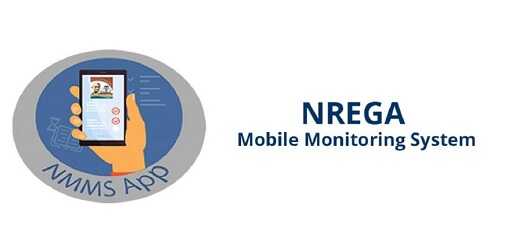 NREGA Mobile Monitoring System
