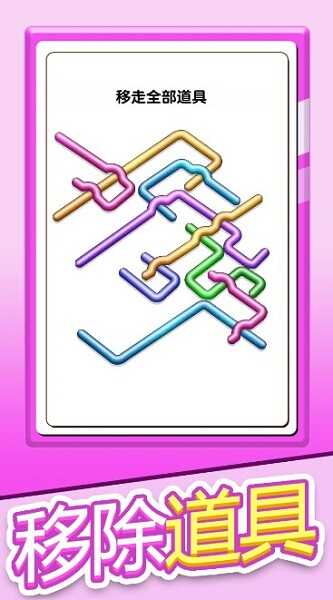 Screw Pin Puzzle Mod APK Download Free