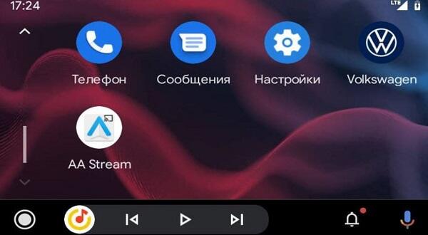 Descargar AA Mirror Plus APK