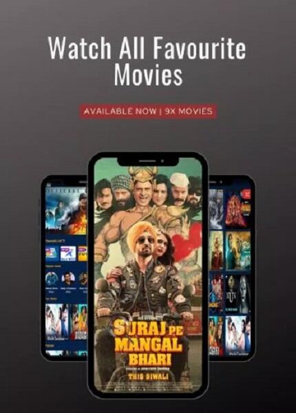 Filmywap APK