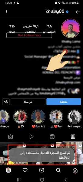 instagram-gold-apk-download