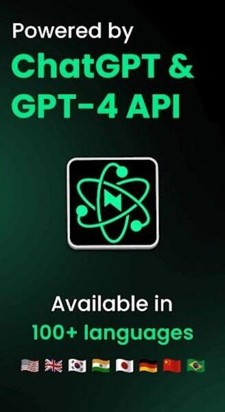 Now AI Premium APK